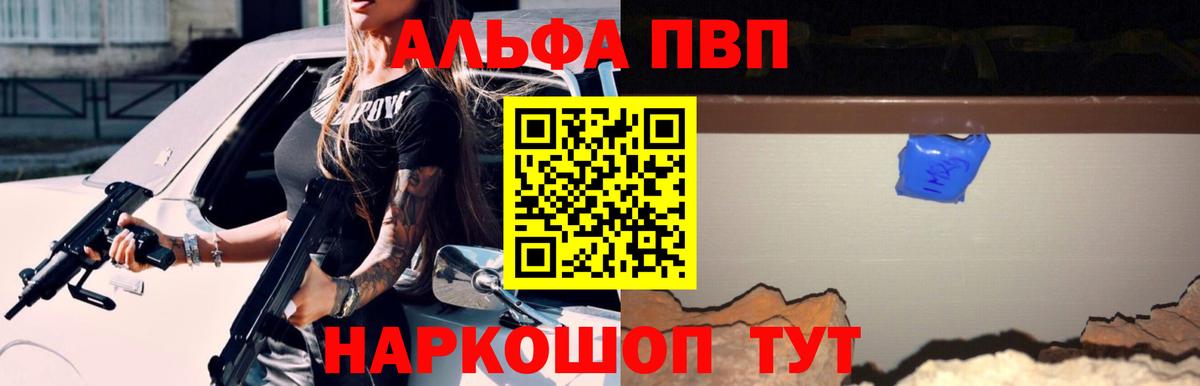 A PVP крисы CK Лабинск