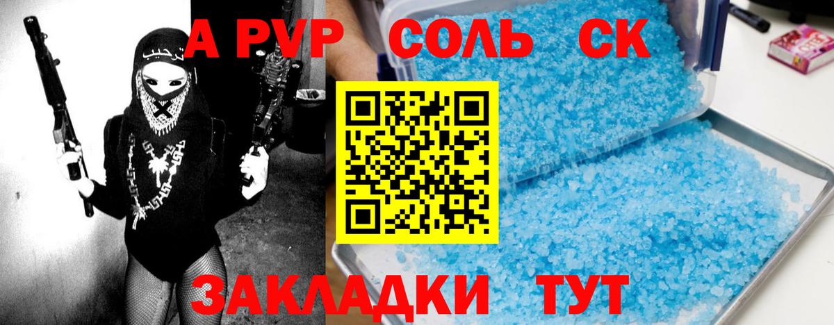 APVP СК КРИС  Alfa_PVP мука  Лабинск  Вход с VPN 