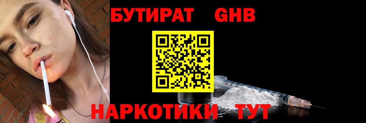 А ПВП Лабинск