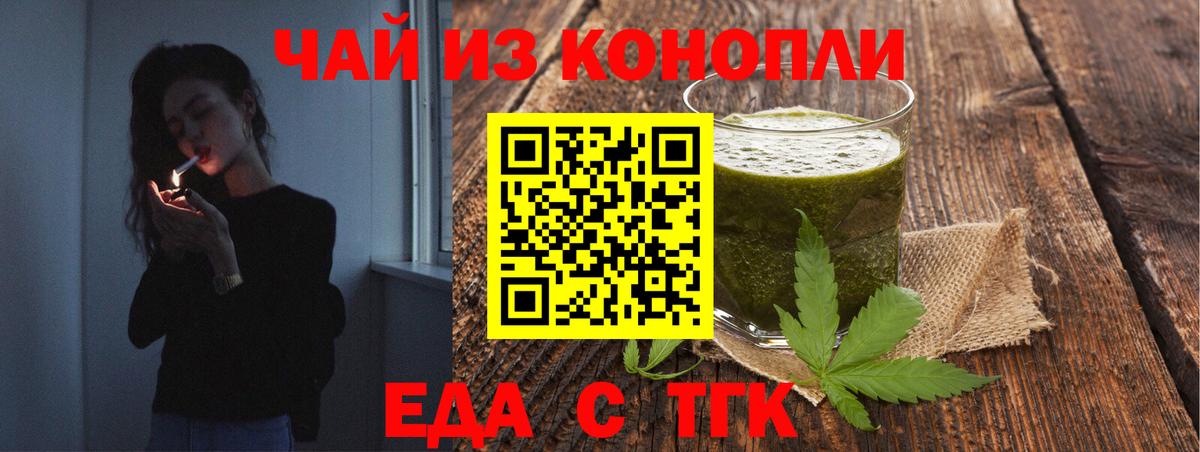 Лабинск  Canna-Cookies марихуана  Вход с VPN 