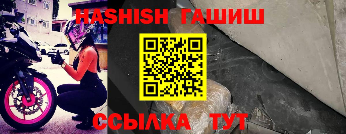 Марихуана  МАРИХУАНА  Лабинск  Alpha-PVP СОЛЬ кристаллы  ГАШ  МЕТАМФЕТАМИН  Меф кристаллы  Вход с VPN 