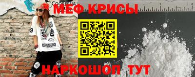 spice Будённовск