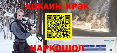 spice Будённовск