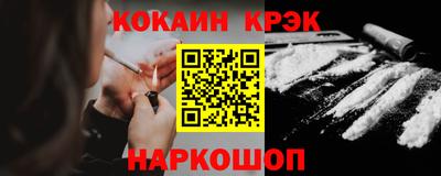 соль ск Бугуруслан