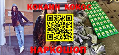 spice Будённовск