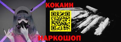 мяу мяу кристалл Бузулук