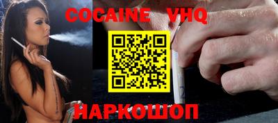 мяу мяу кристалл Бузулук