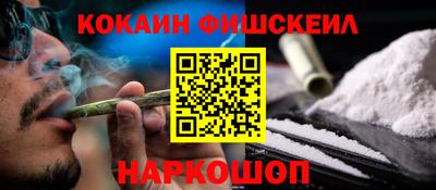 spice Будённовск