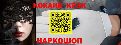 соль ск Бугуруслан
