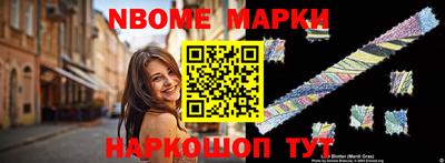 spice Будённовск