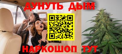 соль ск Бугуруслан