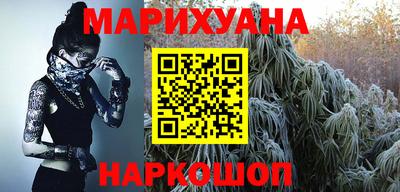 мяу мяу кристалл Бузулук