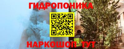 мяу мяу кристалл Бузулук
