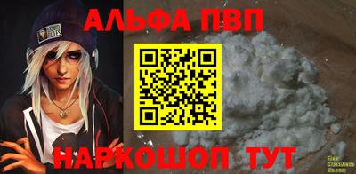 соль ск Бугуруслан