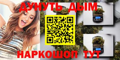 мяу мяу кристалл Бузулук