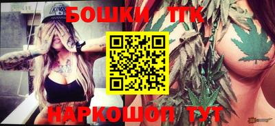 spice Будённовск
