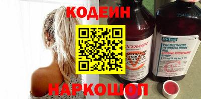 spice Будённовск