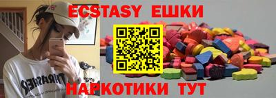 соль ск Бугуруслан