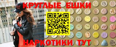 мяу мяу кристалл Бузулук