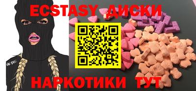мяу мяу кристалл Бузулук