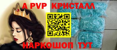 spice Будённовск