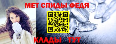 мяу мяу кристалл Бузулук