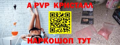 spice Будённовск