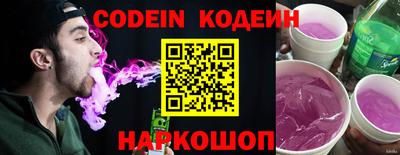 мяу мяу кристалл Бузулук