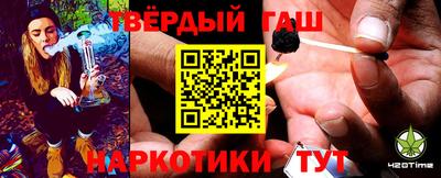 мяу мяу кристалл Бузулук