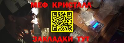 соль ск Бугуруслан