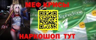 spice Будённовск