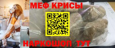 соль ск Бугуруслан