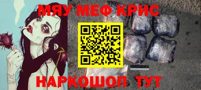 spice Будённовск