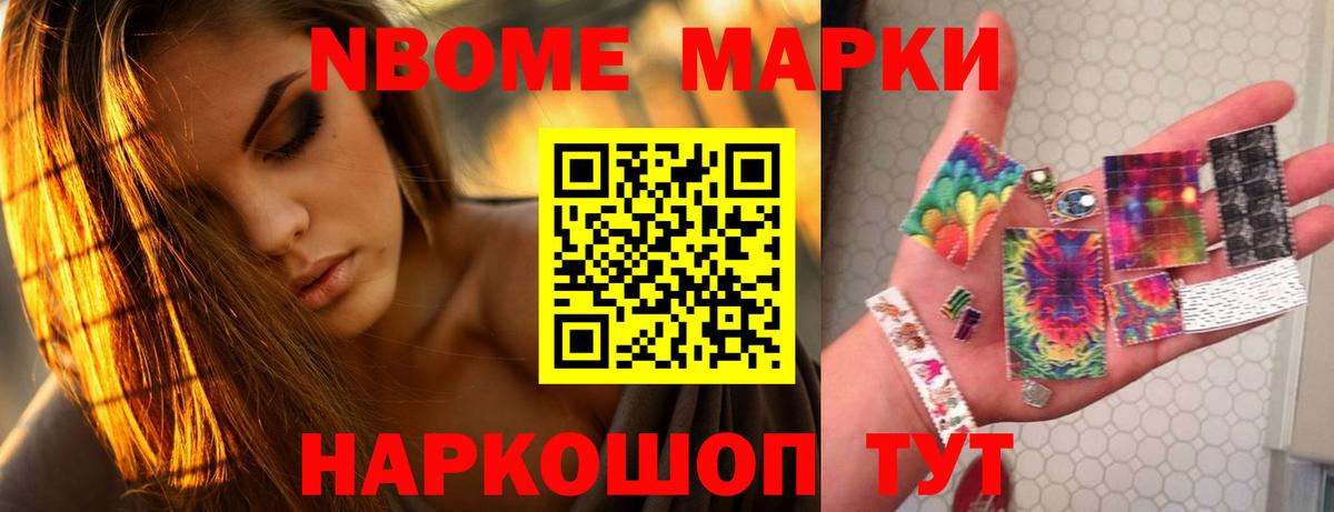 Лсд 25 экстази ecstasy  Вход с VPN  Лабинск 
