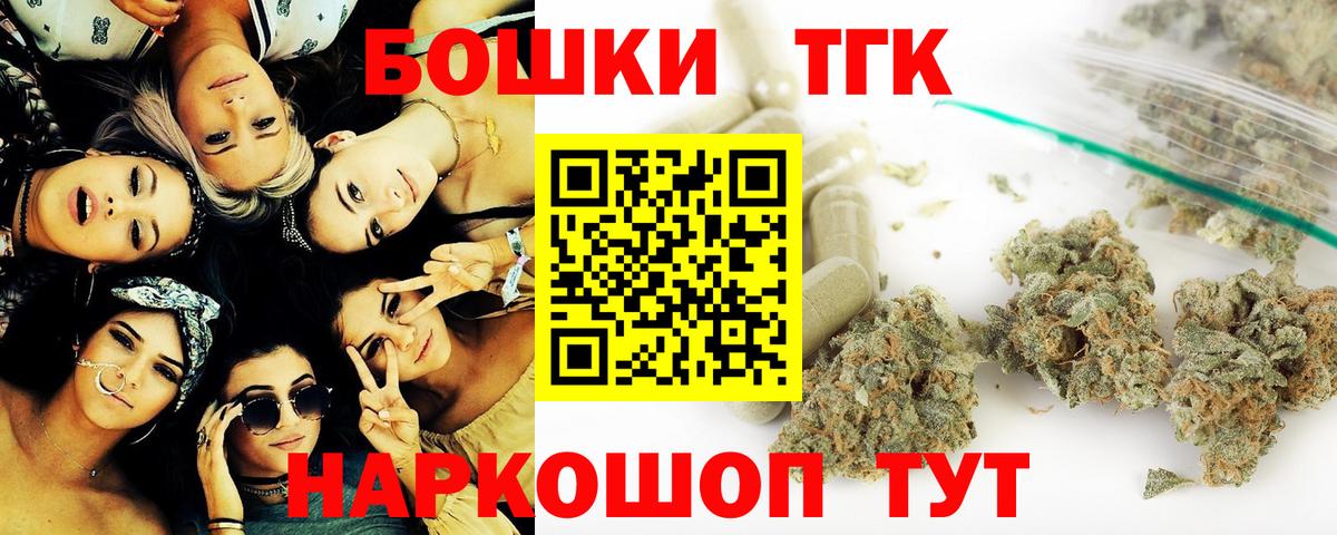 МАРИХУАНА сатива Лабинск